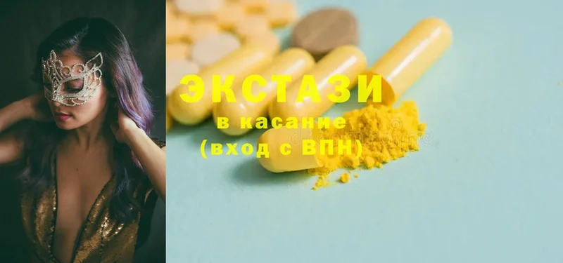 Ecstasy 99%  Муром 