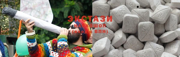 mdma Горнозаводск