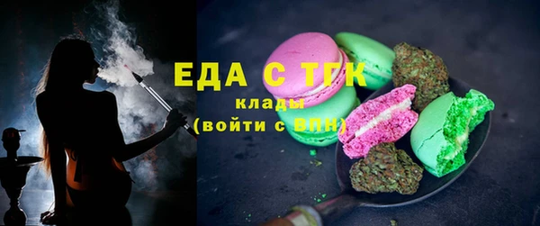 mdma Горнозаводск