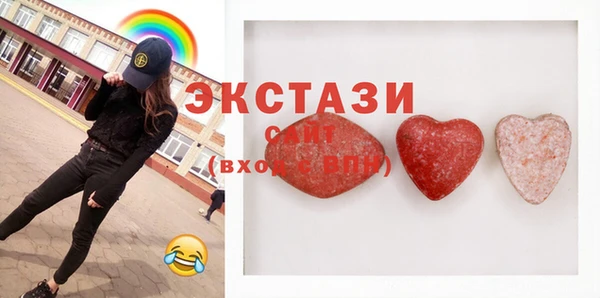 mdma Горнозаводск