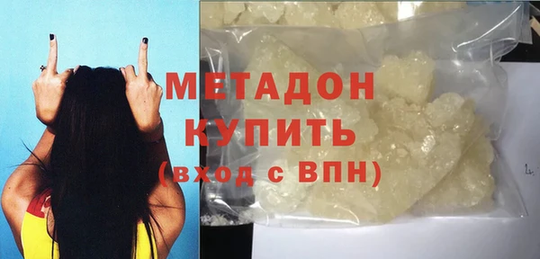 mdma Горнозаводск