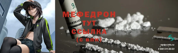 mdma Горнозаводск