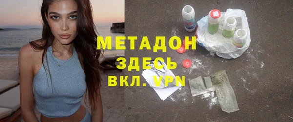 mdma Горнозаводск