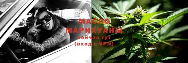 mdma Горнозаводск