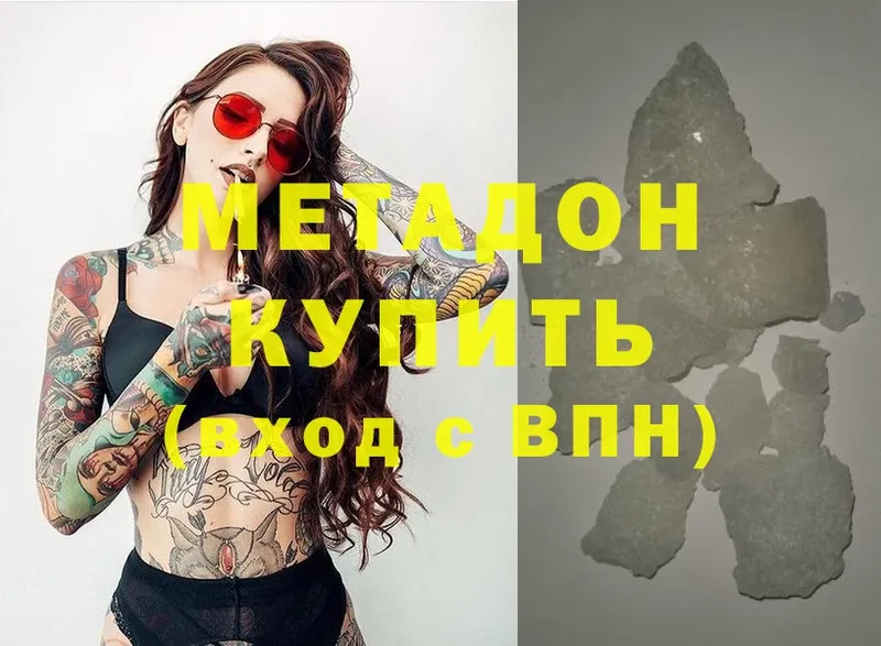 купить  сайты  Муром  МЕТАДОН VHQ 